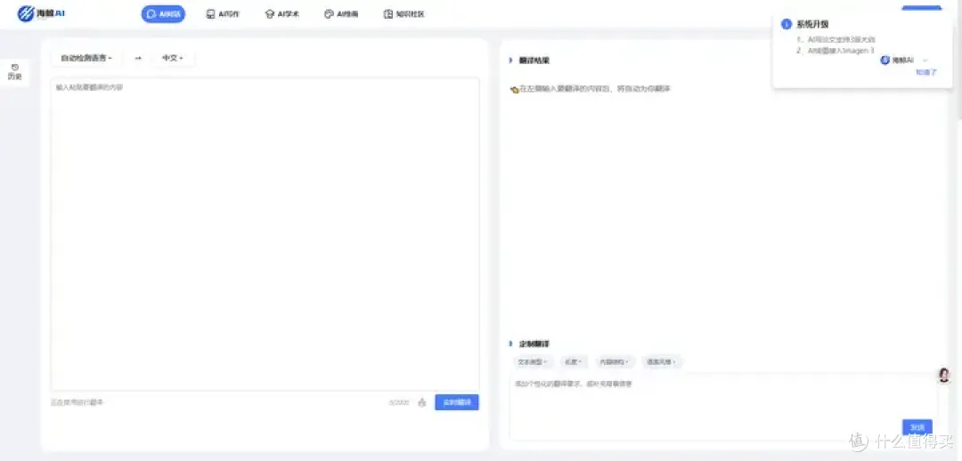 10 款超好用的文献翻译工具，科研必备神器！
