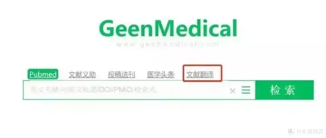 10 款超好用的文献翻译工具，科研必备神器！