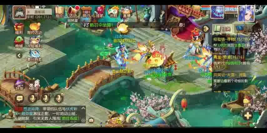 梦幻西游手游时空辅助脚本:助力玩家高效游戏体验