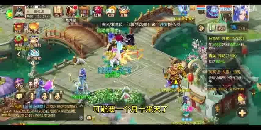 梦幻西游手游时空辅助脚本：助力玩家高效游戏体验