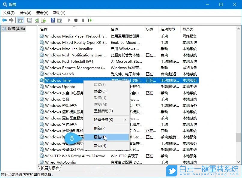 Win10系统时间不同步|Win10时间同步一直出错怎么办