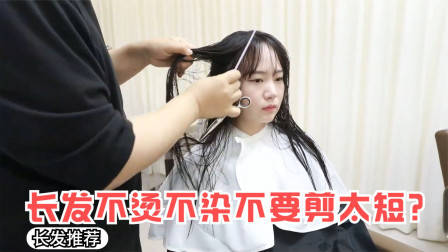 很乖巧的“蘑菇头”短发，露出耳朵的就是不一样，减龄有气质