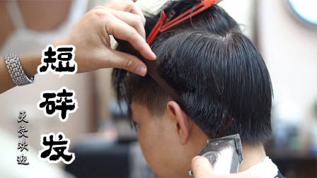 很乖巧的“蘑菇头”短发，露出耳朵的就是不一样，减龄有气质