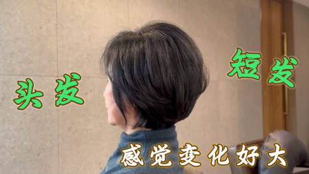 很乖巧的“蘑菇头”短发，露出耳朵的就是不一样，减龄有气质