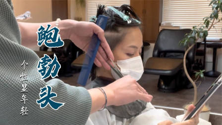 很乖巧的“蘑菇头”短发，露出耳朵的就是不一样，减龄有气质