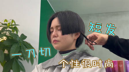 很乖巧的“蘑菇头”短发，露出耳朵的就是不一样，减龄有气质