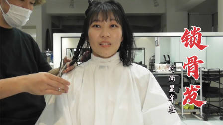 很乖巧的“蘑菇头”短发，露出耳朵的就是不一样，减龄有气质