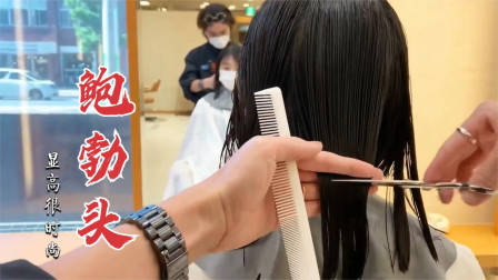 很乖巧的“蘑菇头”短发，露出耳朵的就是不一样，减龄有气质