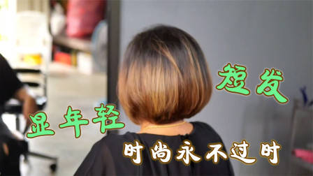 很乖巧的“蘑菇头”短发，露出耳朵的就是不一样，减龄有气质