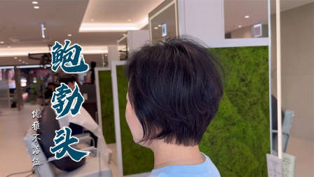很乖巧的“蘑菇头”短发，露出耳朵的就是不一样，减龄有气质