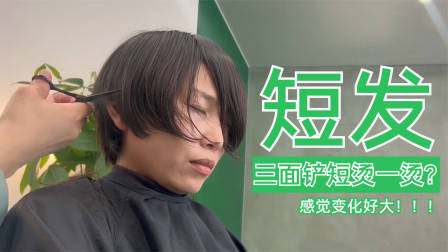 很乖巧的“蘑菇头”短发，露出耳朵的就是不一样，减龄有气质