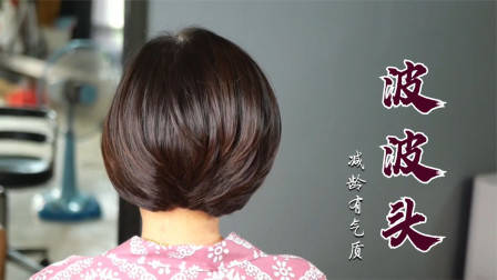 很乖巧的“蘑菇头”短发，露出耳朵的就是不一样，减龄有气质