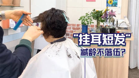 很乖巧的“蘑菇头”短发，露出耳朵的就是不一样，减龄有气质