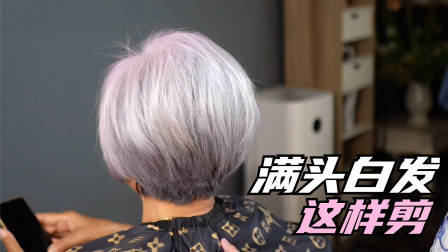 很乖巧的“蘑菇头”短发，露出耳朵的就是不一样，减龄有气质