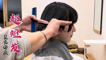 很乖巧的“蘑菇头”短发，露出耳朵的就是不一样，减龄有气质