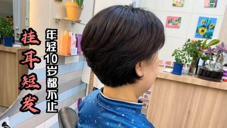 很乖巧的“蘑菇头”短发，露出耳朵的就是不一样，减龄有气质