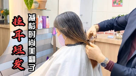 很乖巧的“蘑菇头”短发，露出耳朵的就是不一样，减龄有气质