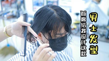 很乖巧的“蘑菇头”短发，露出耳朵的就是不一样，减龄有气质