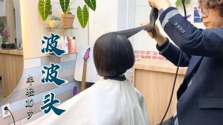 很乖巧的“蘑菇头”短发，露出耳朵的就是不一样，减龄有气质