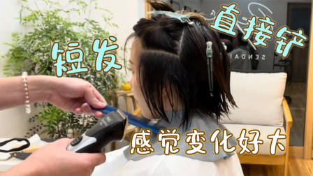 很乖巧的“蘑菇头”短发，露出耳朵的就是不一样，减龄有气质