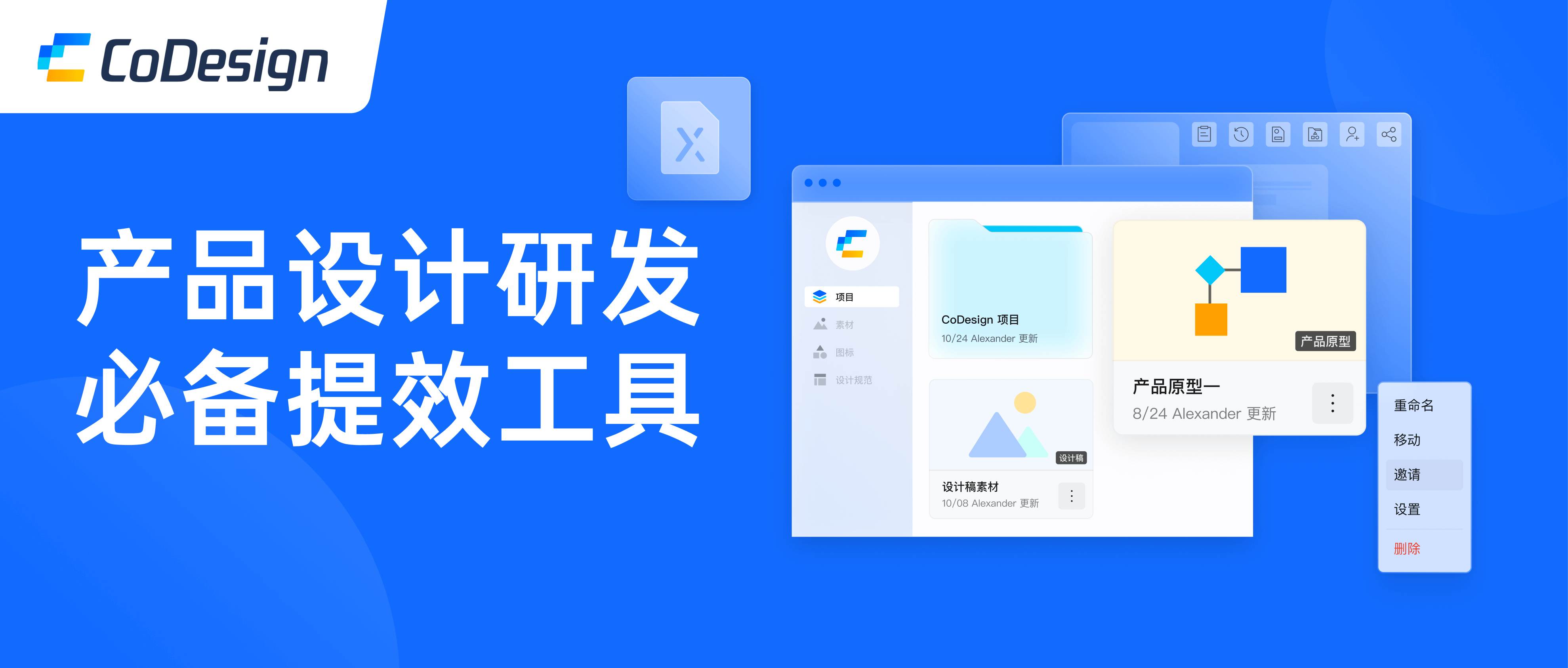 网页 Banner 设计尺寸，常用尺寸都在这里了！