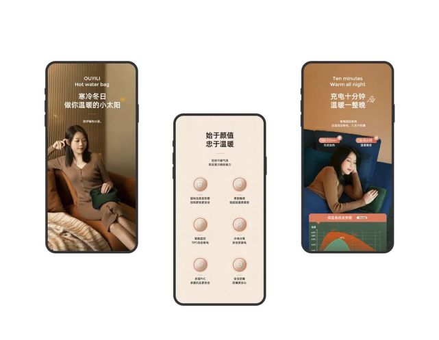 详情页的设计规范！按部就班