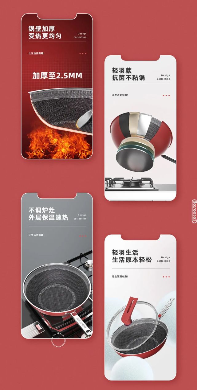 详情页的设计规范！按部就班