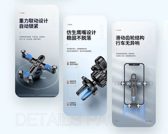 详情页的设计规范！按部就班