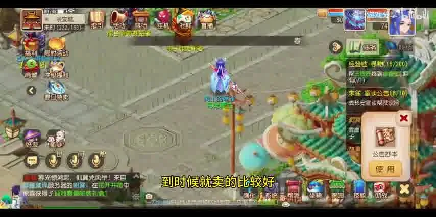 梦幻西游手游时空脚本辅助——轻松应对日常任务