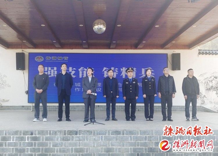 荷塘区城管局“强技能，铸精兵”作风建设年军事拓展培训开营