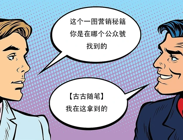 小红书营销策略,2025年小红书营销秘密