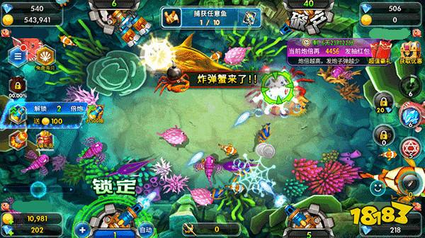 目前最火的捕鱼游戏前三名是什么 2025高人气的捕鱼手机游戏合集