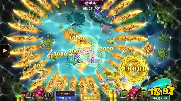 目前最火的捕鱼游戏前三名是什么 2025高人气的捕鱼手机游戏合集