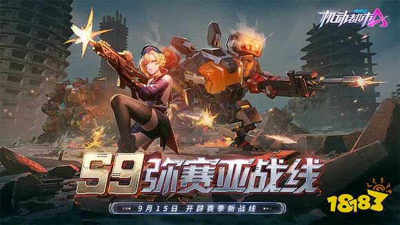 小怪四面八方来游走射击游戏推荐 需要超快手速来清怪