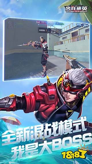 小怪四面八方来游走射击游戏推荐 需要超快手速来清怪