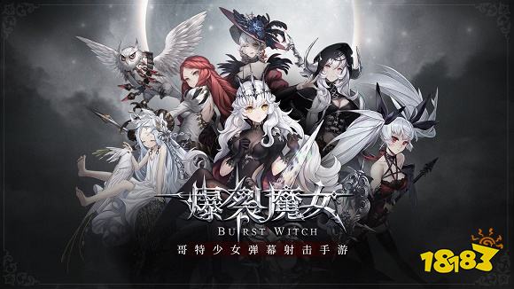 小怪四面八方来游走射击游戏推荐 需要超快手速来清怪