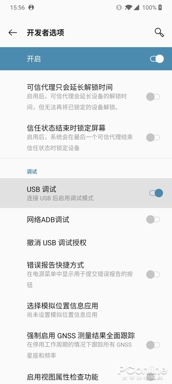 简直是物理外挂!PC控制手机玩吃鸡的骚操作