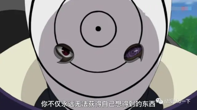 晓组织成员有哪些罪行,谁的过错无法被原谅?