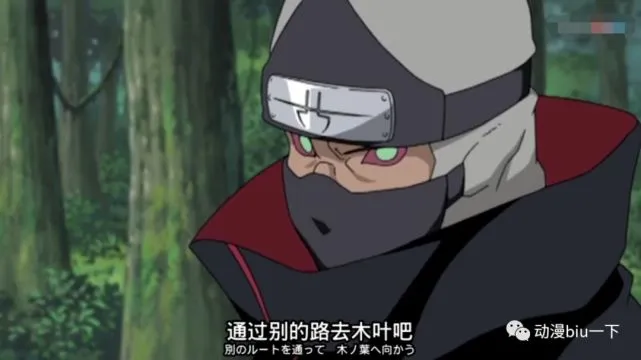 晓组织成员有哪些罪行,谁的过错无法被原谅?