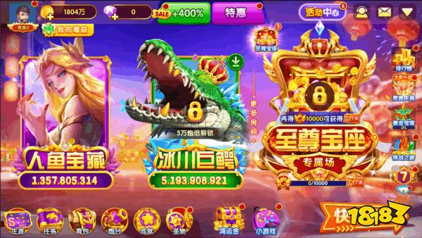 真人在线万倍爆率捕鱼游戏合集 新2026正版捕鱼手游万人在线推荐