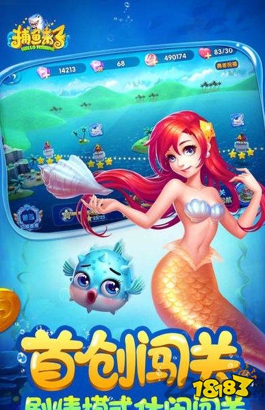 真人在线万倍爆率捕鱼游戏合集 新2026正版捕鱼手游万人在线推荐