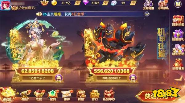 高人气枪战捕鱼游戏下载哪些 2025经典的枪战捕鱼手游排名