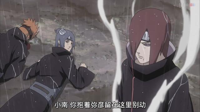 火影忍者：晓组织实力排名，佐助可算有出息啦！