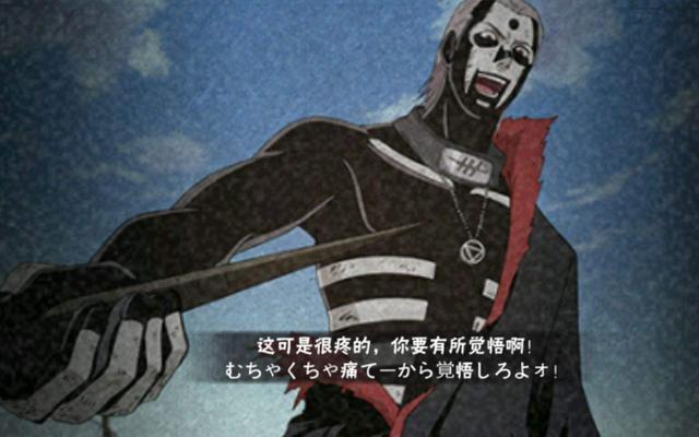 火影忍者：晓组织实力排名，佐助可算有出息啦！