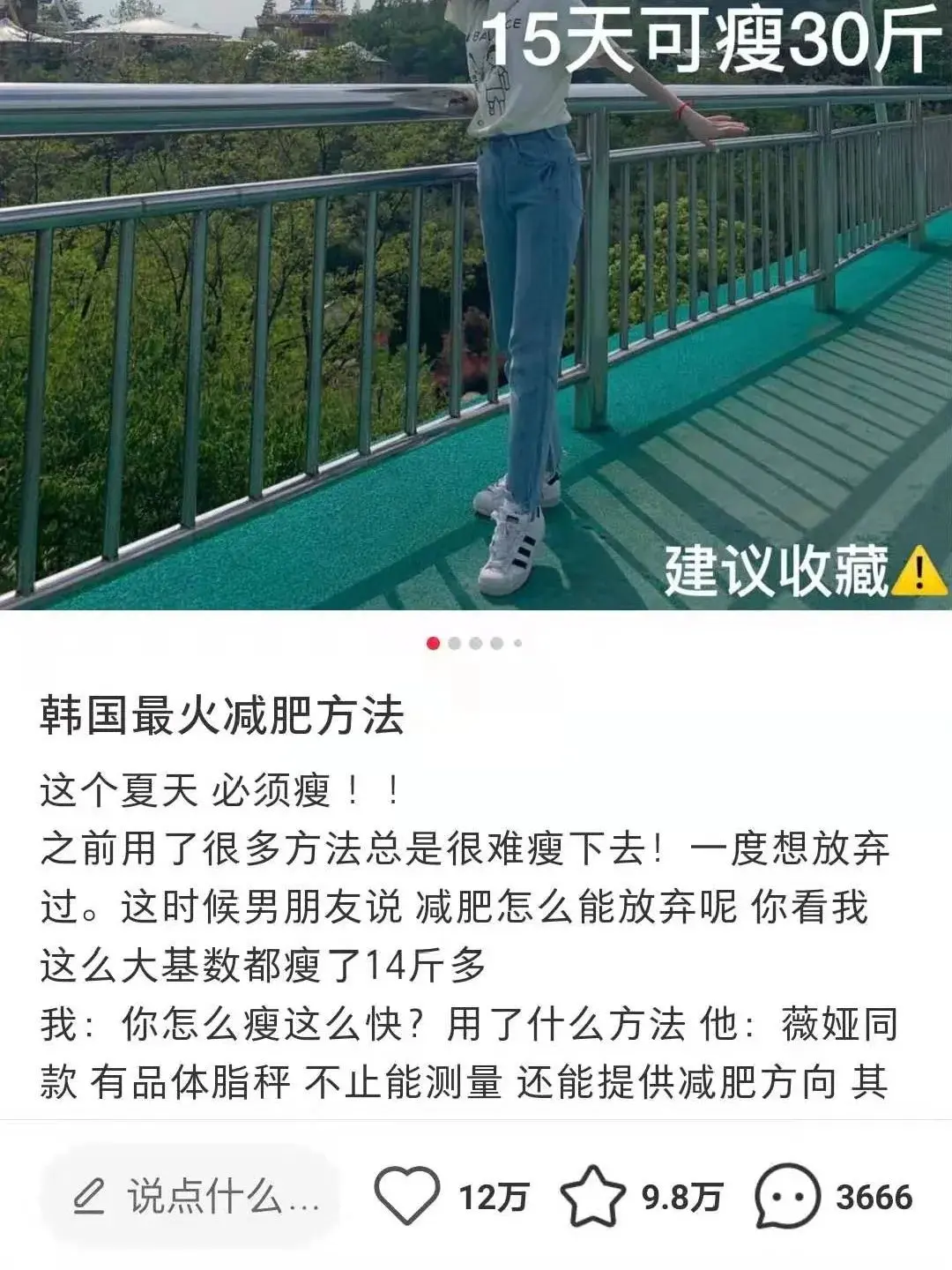 小红书营销:如何通过小红书来建造自己的商业社区?
