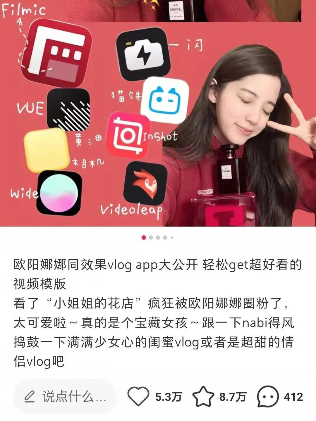 小红书营销:如何通过小红书来建造自己的商业社区?