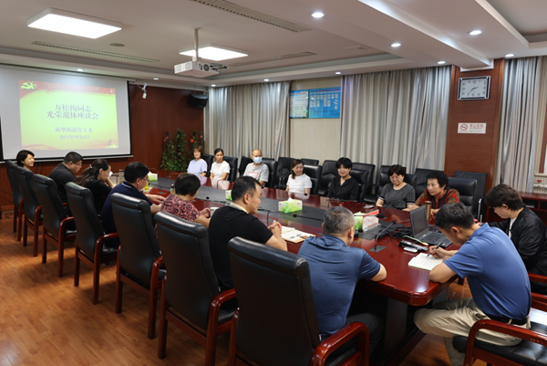 新华街道为退休干部举行荣誉退休仪式