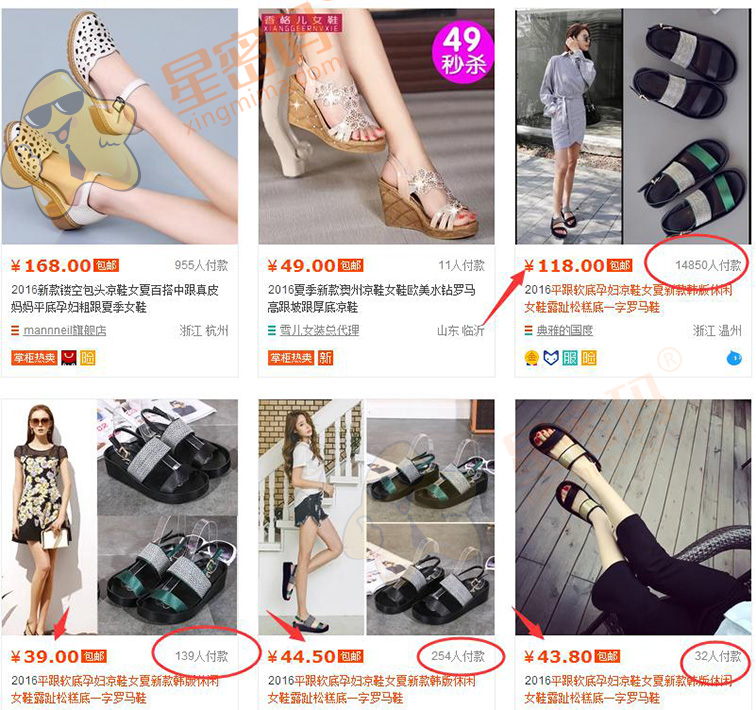 打造爆款不成功？告诉你失败的原因