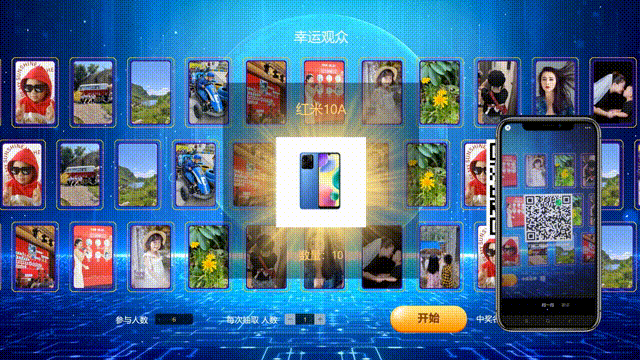 比较嗨适合团建、聚会、年会等等的暖场大屏互动游戏有哪些呢？