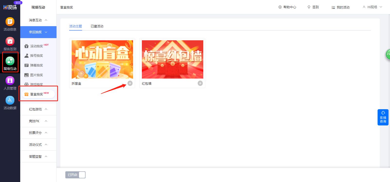 比较嗨适合团建、聚会、年会等等的暖场大屏互动游戏有哪些呢？